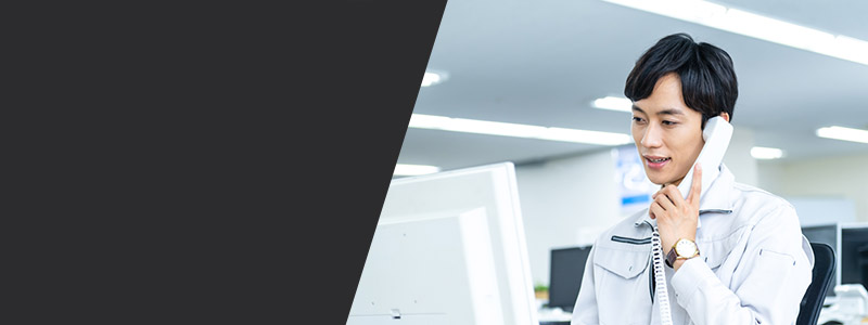 製品に関するお問い合わせ