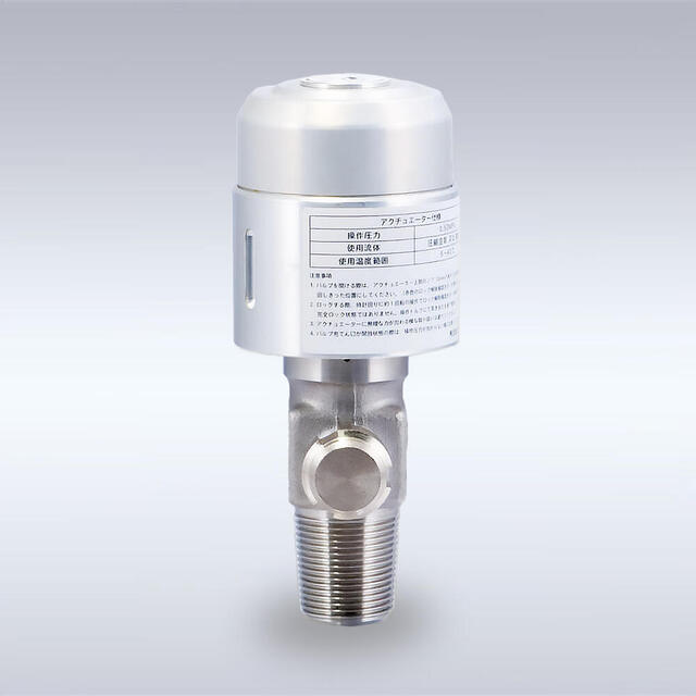 SOFIC 小型･軽量･高推力アクチュエーター搭載 ステンレス製自動弁