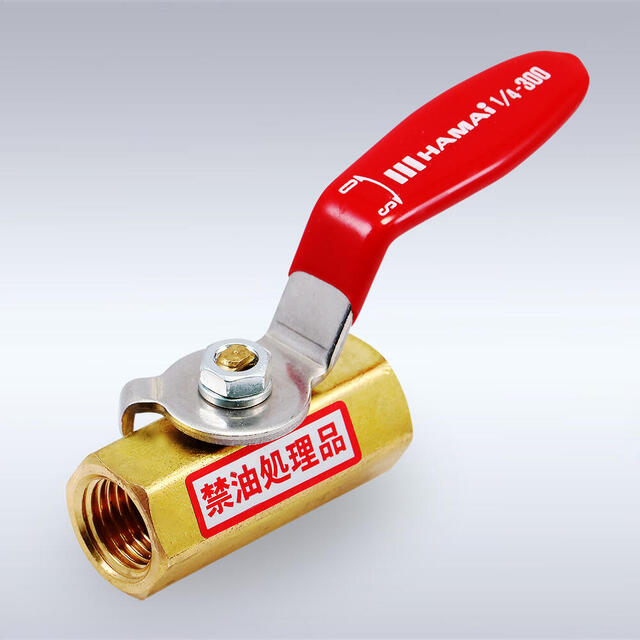 BBS-92/621型 PCW禁油仕様 レバーハンドル型 黄銅製ボールバルブ（08A～50A）