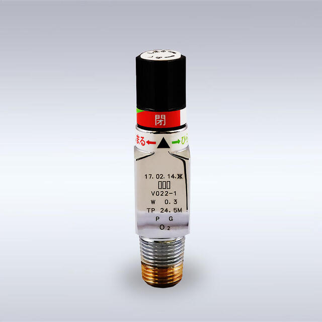 YVシリーズ 医療ガス用 バックシート式 黄銅製ヨークバルブ